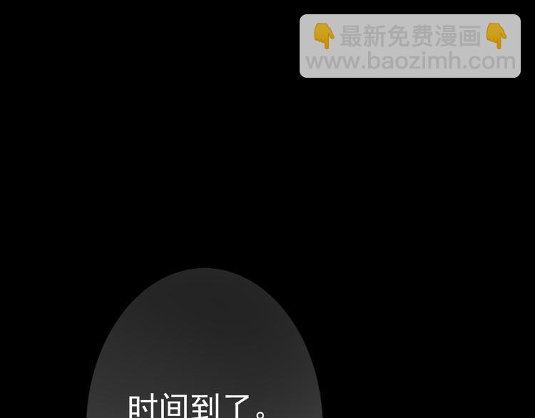 第28话 无用的赌约(1/2)-第28话