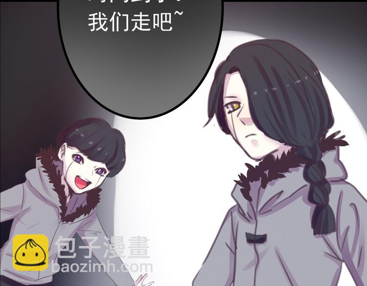 第28话 无用的赌约(1/2)-第28话