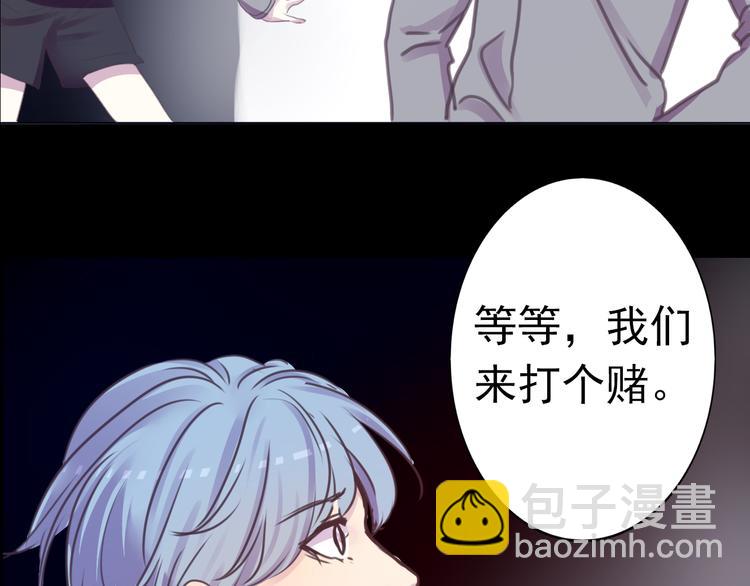 第28话 无用的赌约(1/2)-第28话