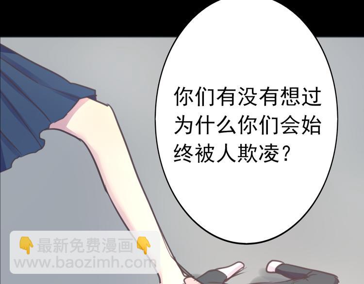 第28话 无用的赌约(1/2)-第28话