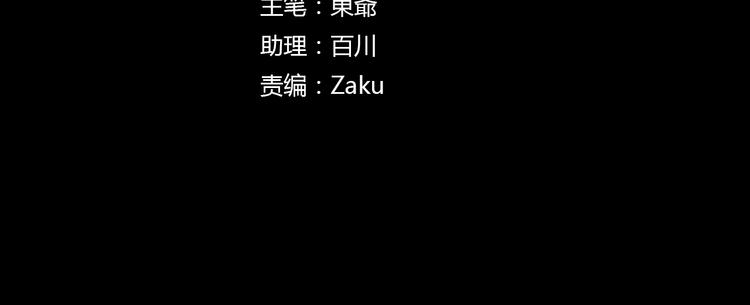 第28话 无用的赌约(1/2)-第28话