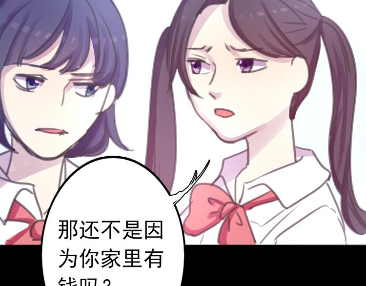 第28话 无用的赌约(1/2)-第28话