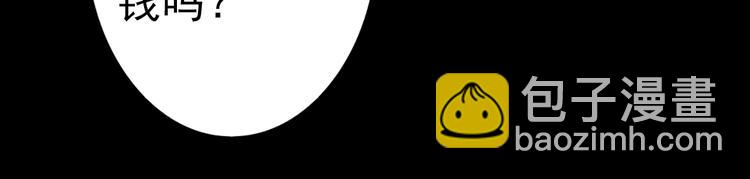 第28话 无用的赌约(1/2)-第28话