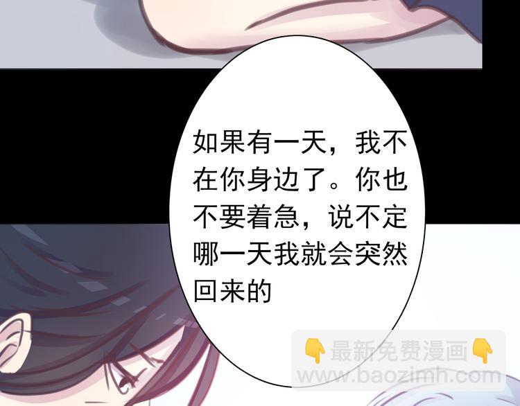 第28话 无用的赌约(1/2)-第28话