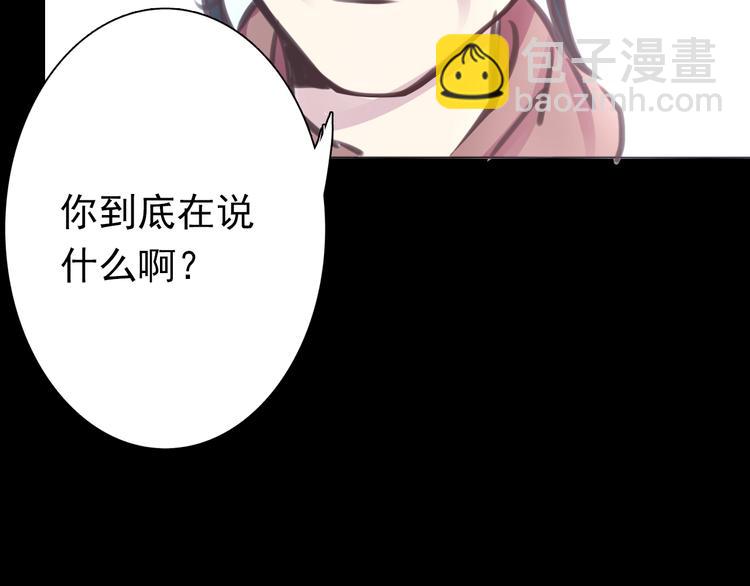 第28话 无用的赌约(1/2)-第28话