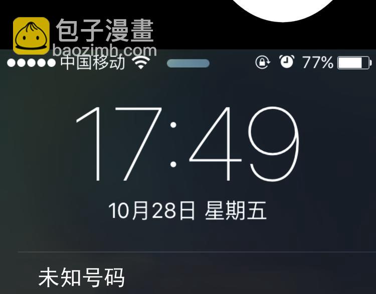 第28话 无用的赌约(1/2)-第28话