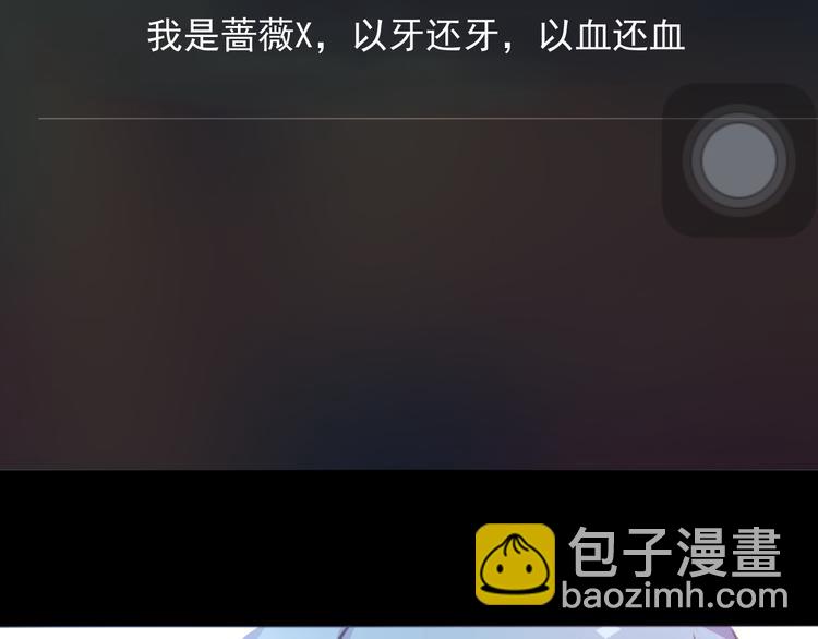 第28话 无用的赌约(1/2)-第28话