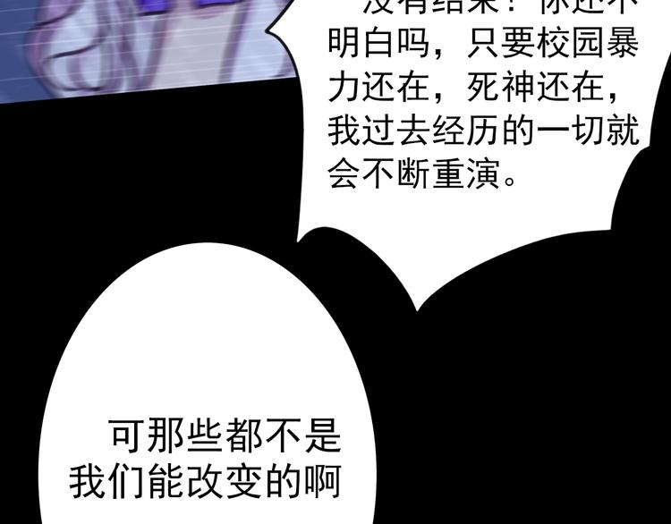 第28话 无用的赌约(1/2)-第28话