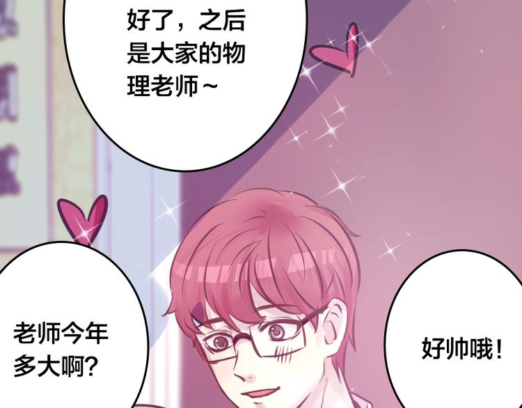 第4话 课堂上(1/3)-第4话