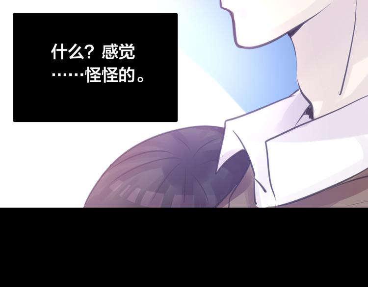 第4话 课堂上(1/3)-第4话