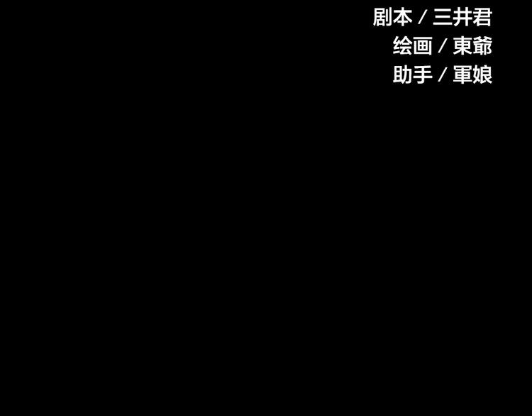 薔薇x2016 - 第4話 課堂上(1/3) - 8