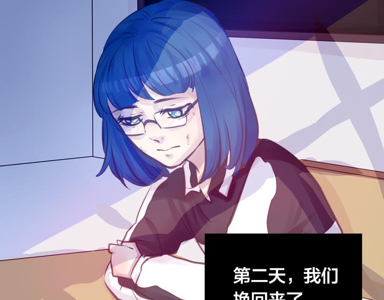 第4话 课堂上(1/3)-第4话