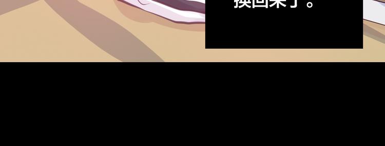 第4话 课堂上(1/3)-第4话