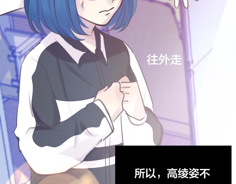 第4话 课堂上(1/3)-第4话