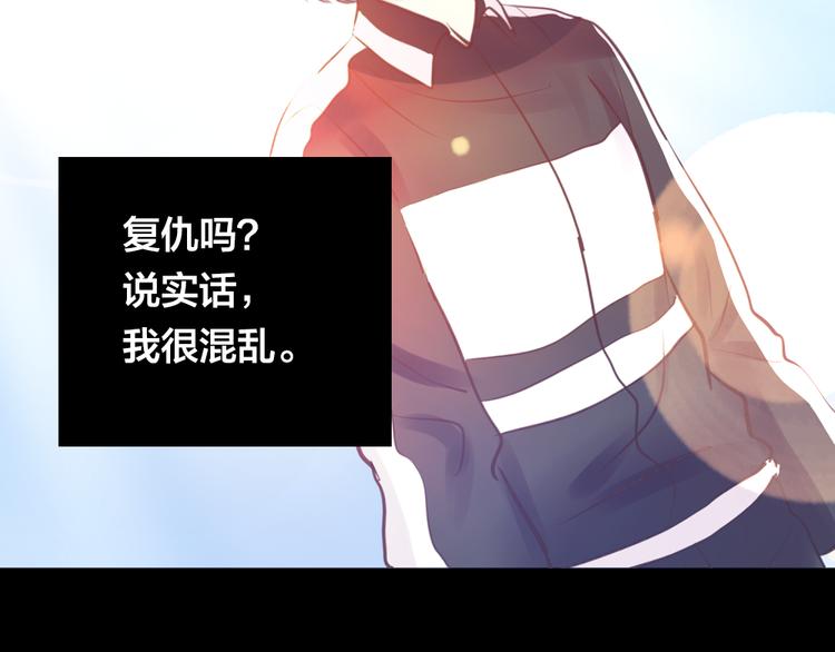 第4话 课堂上(1/3)-第4话