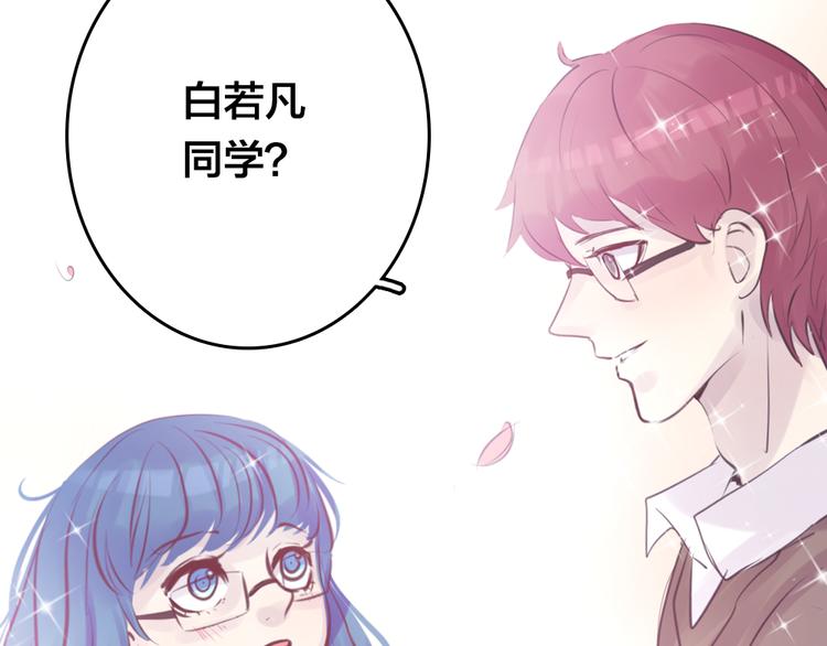 第4话 课堂上(1/3)-第4话