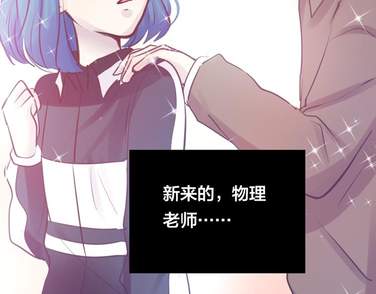 第4话 课堂上(1/3)-第4话