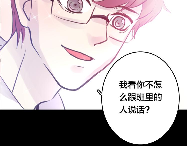 第4话 课堂上(1/3)-第4话