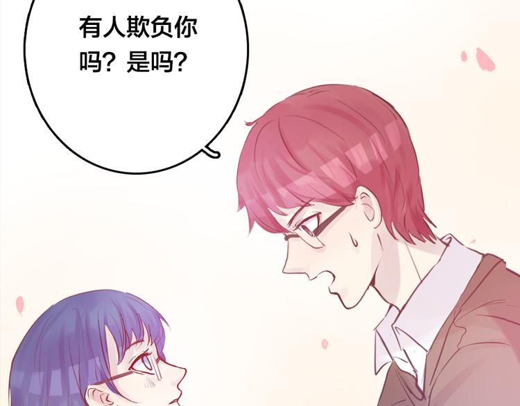 第4话 课堂上(1/3)-第4话