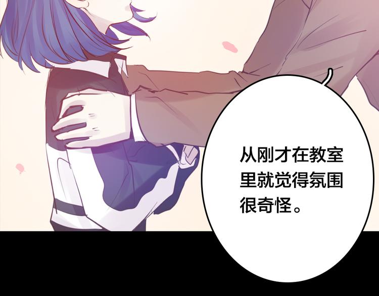 第4话 课堂上(1/3)-第4话