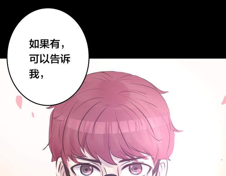 第4话 课堂上(1/3)-第4话