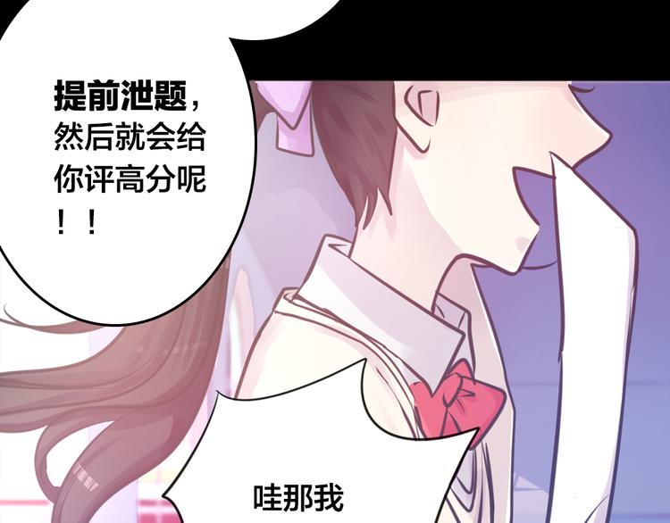 第4话 课堂上(1/3)-第4话