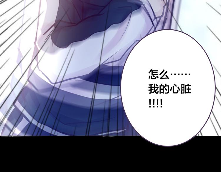 第6话 蔷薇X(1/2)-第6话