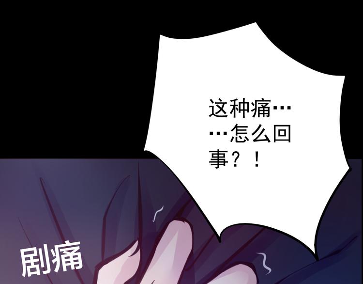 第6话 蔷薇X(1/2)-第6话