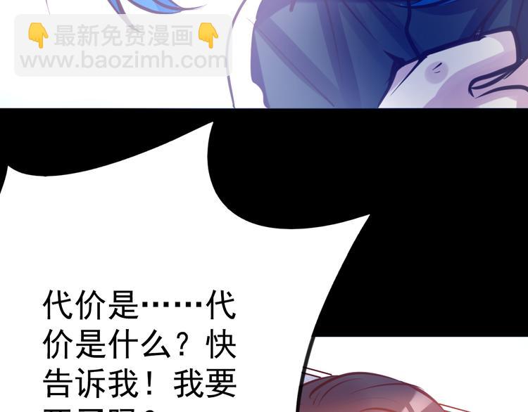 第6话 蔷薇X(1/2)-第6话