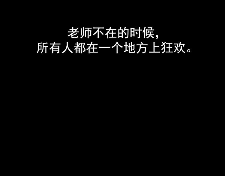 第6话 蔷薇X(1/2)-第6话