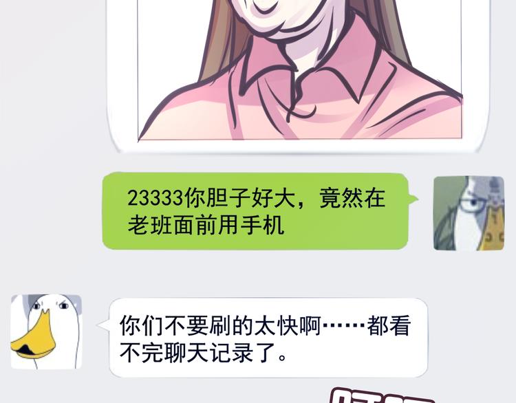 第6话 蔷薇X(1/2)-第6话