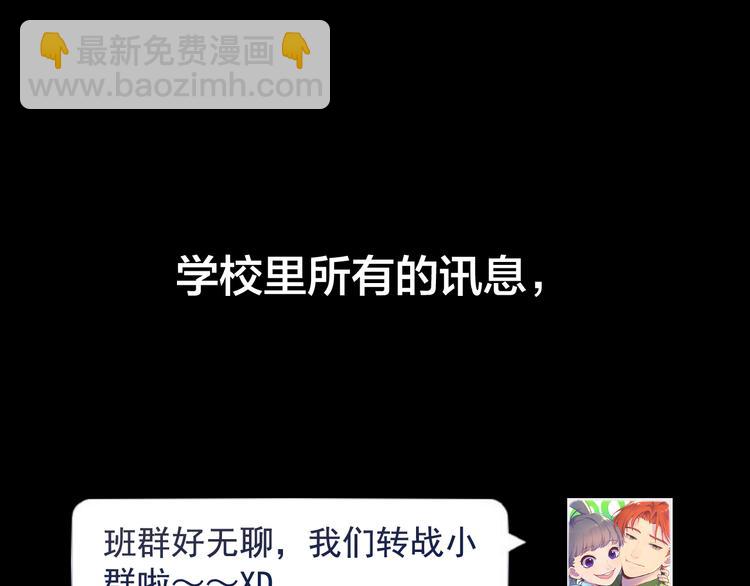 第6话 蔷薇X(1/2)-第6话