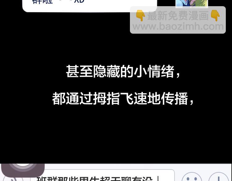 第6话 蔷薇X(1/2)-第6话