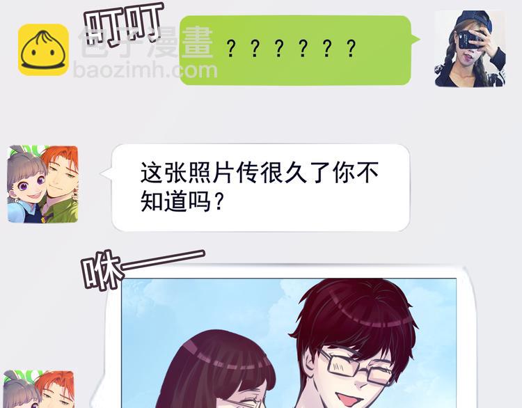 第6话 蔷薇X(1/2)-第6话