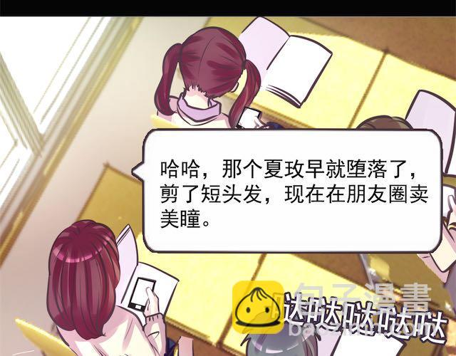 第6话 蔷薇X(1/2)-第6话