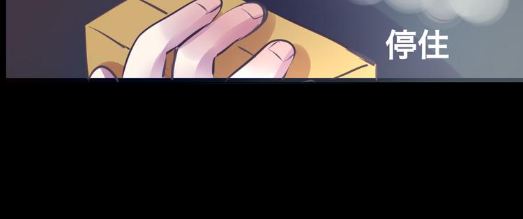 第8话 可怜的爱(1/2)-第8话