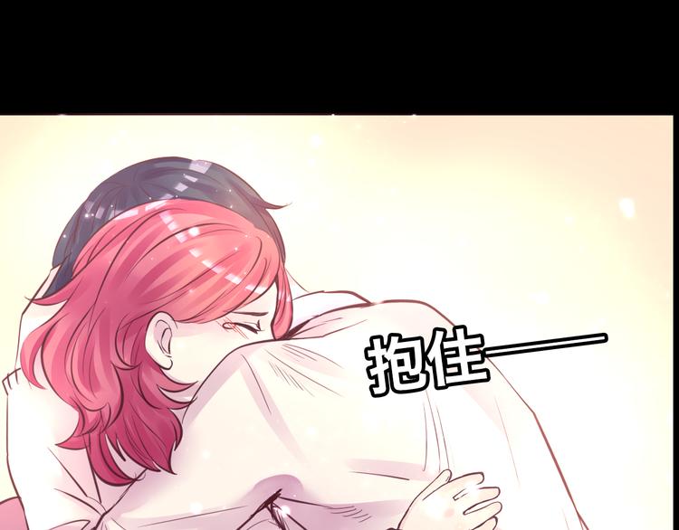 第8话 可怜的爱(1/2)-第8话