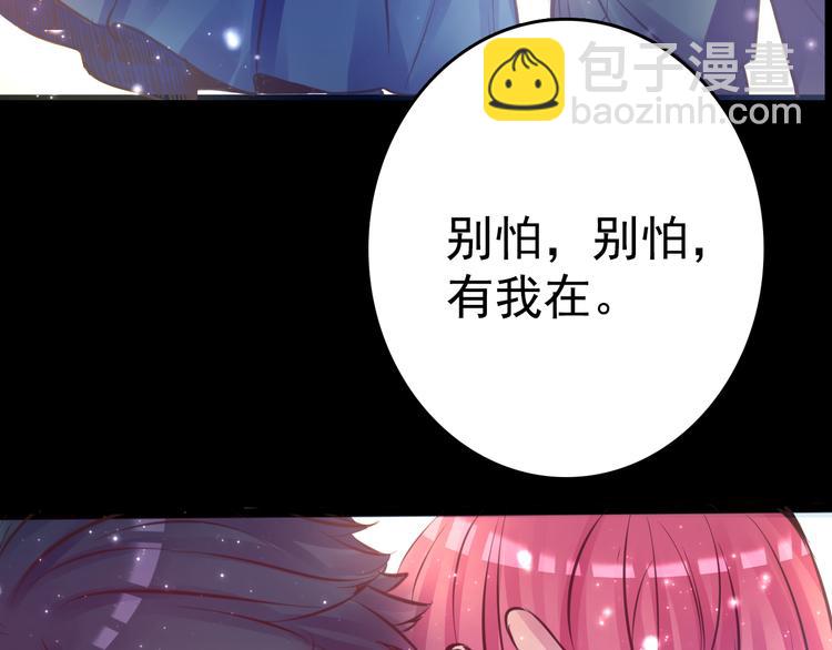 第8话 可怜的爱(1/2)-第8话