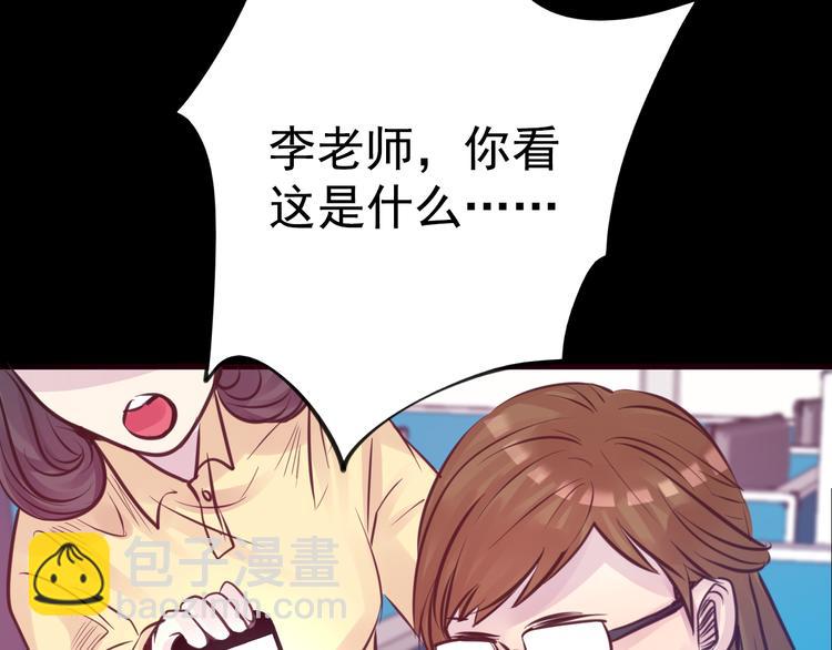 第8话 可怜的爱(1/2)-第8话