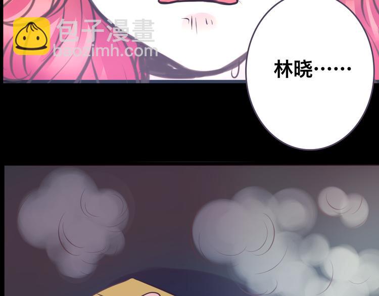 第8话 可怜的爱(1/2)-第8话