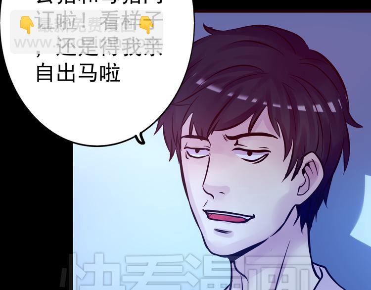 第10话 幻灭(1/3)-第10话