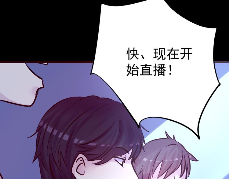 第10话 幻灭(1/3)-第10话