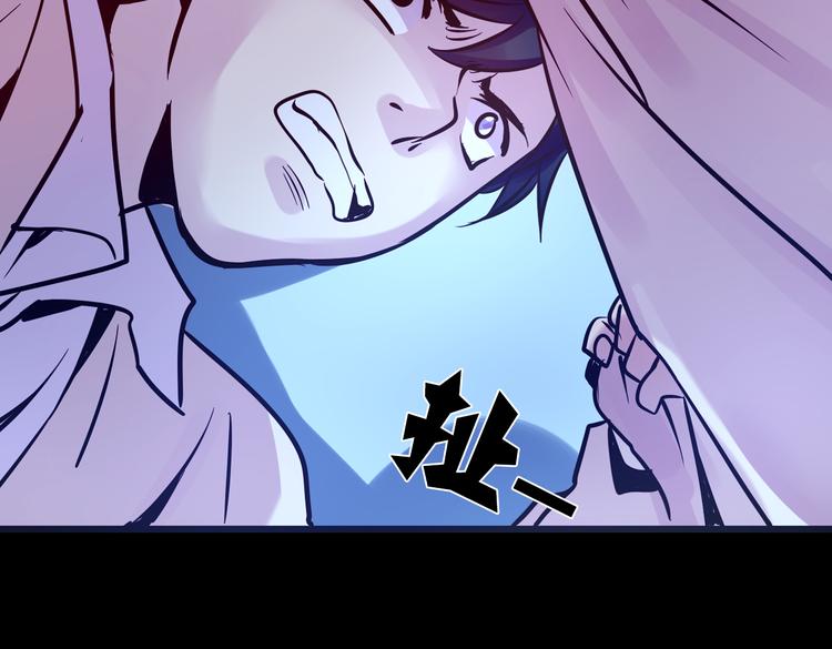 第10话 幻灭(1/3)-第10话