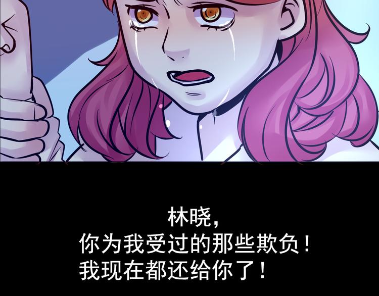 第10话 幻灭(1/3)-第10话