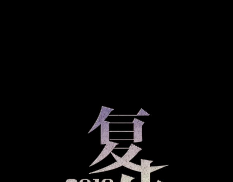 第10话 幻灭(1/3)-第10话