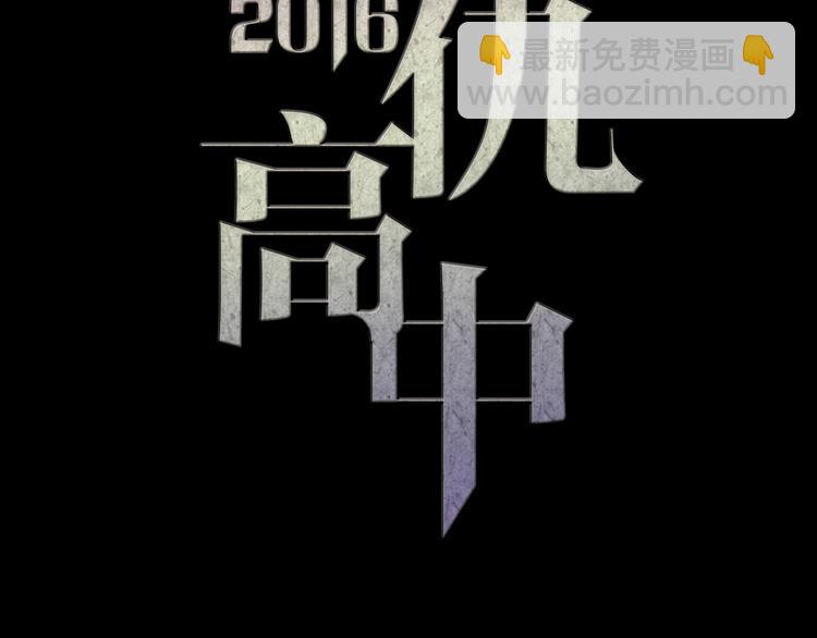 第10话 幻灭(1/3)-第10话