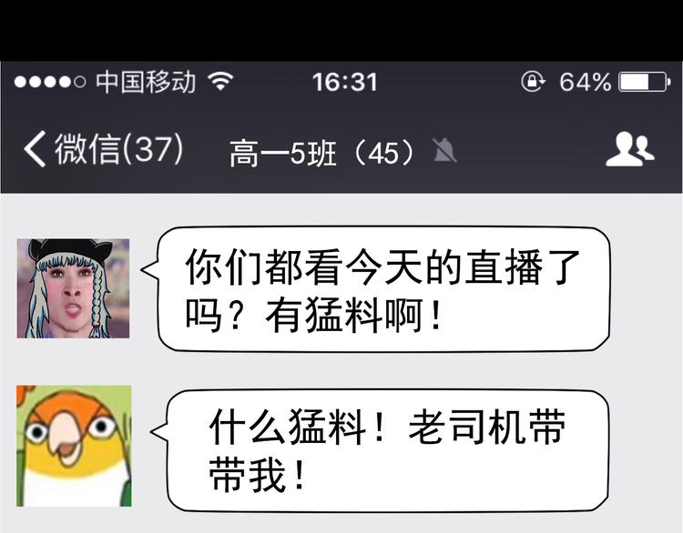 第10话 幻灭(1/3)-第10话