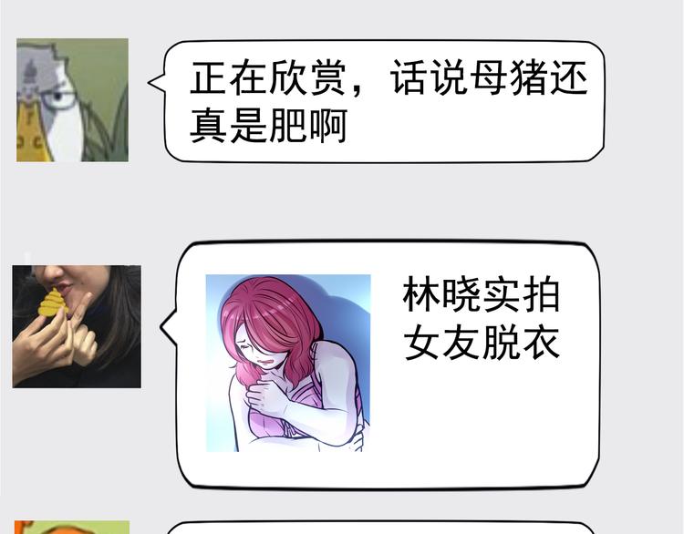 第10话 幻灭(1/3)-第10话