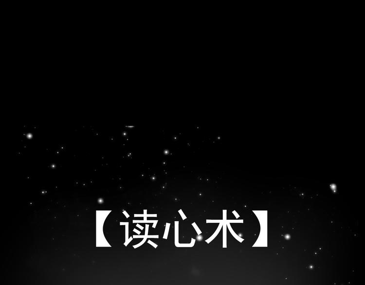薔薇x2016 - 第10話 幻滅(2/3) - 6