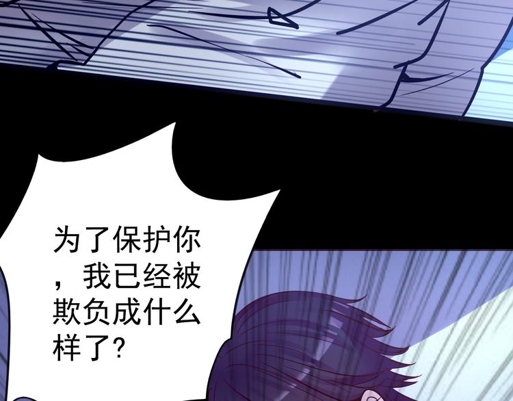 第10话 幻灭(1/3)-第10话